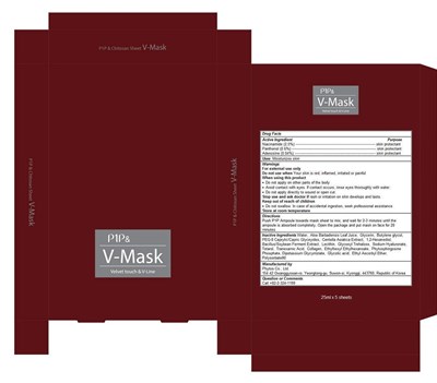 V Mask (V Mask)